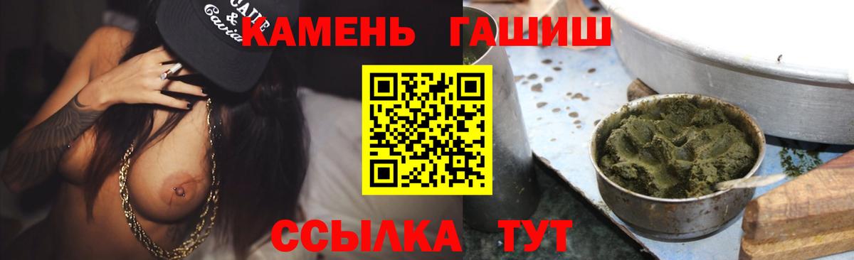 ГАШ ice o lator Обнинск