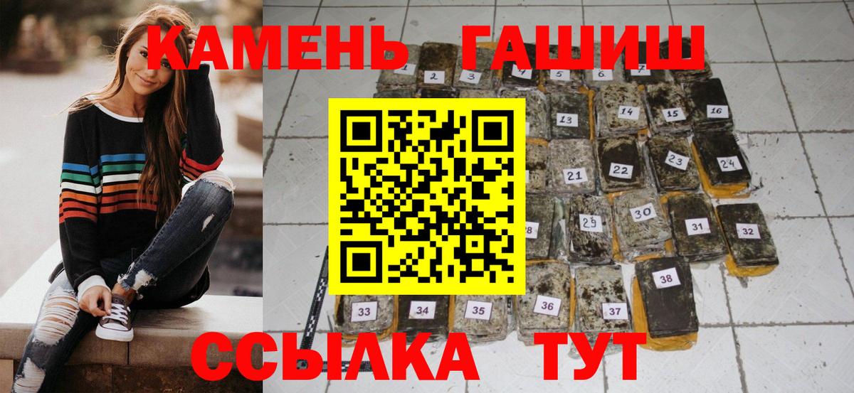 Обнинск  Гашиш Cannabis  Вход с VPN 