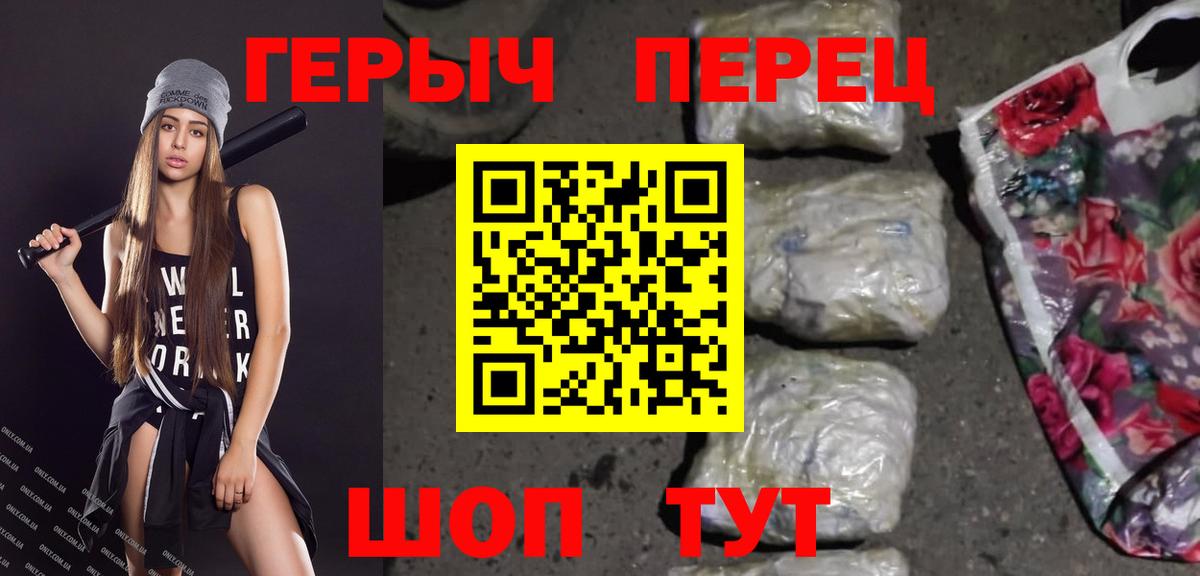 Героин афганец Обнинск
