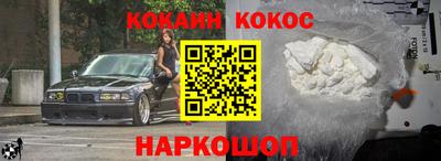 бутират Донецк