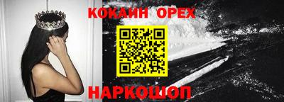 кокаин перу Дубна
