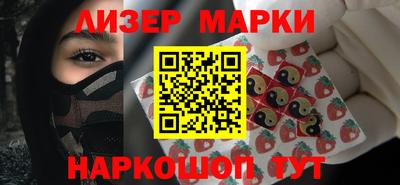 бутират Донецк