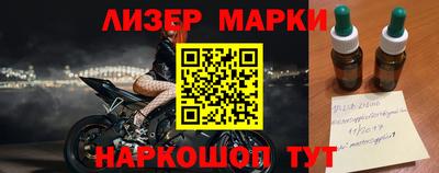 кокаин перу Дубна