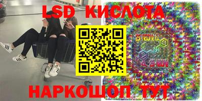 бутират Донецк