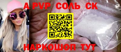 экстази Донской