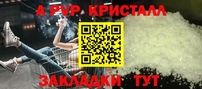 бутират Донецк