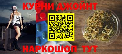 бутират Донецк
