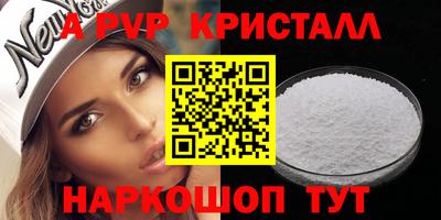 бутират Донецк
