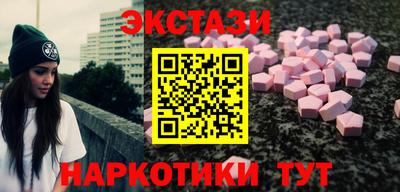 экстази Донской