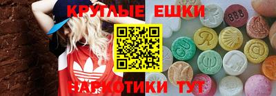 экстази Донской