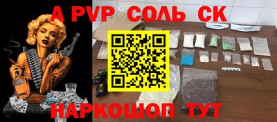 экстази Донской