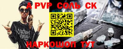 бутират Донецк