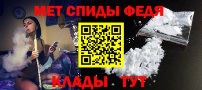 бутират Донецк