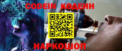 бутират Донецк