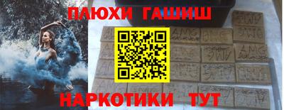 бутират Донецк