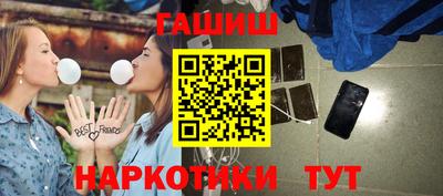бутират Донецк