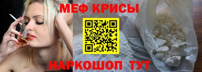 бутират Донецк