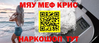 бутират Донецк
