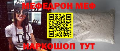 бутират Донецк