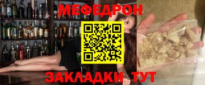 бутират Донецк