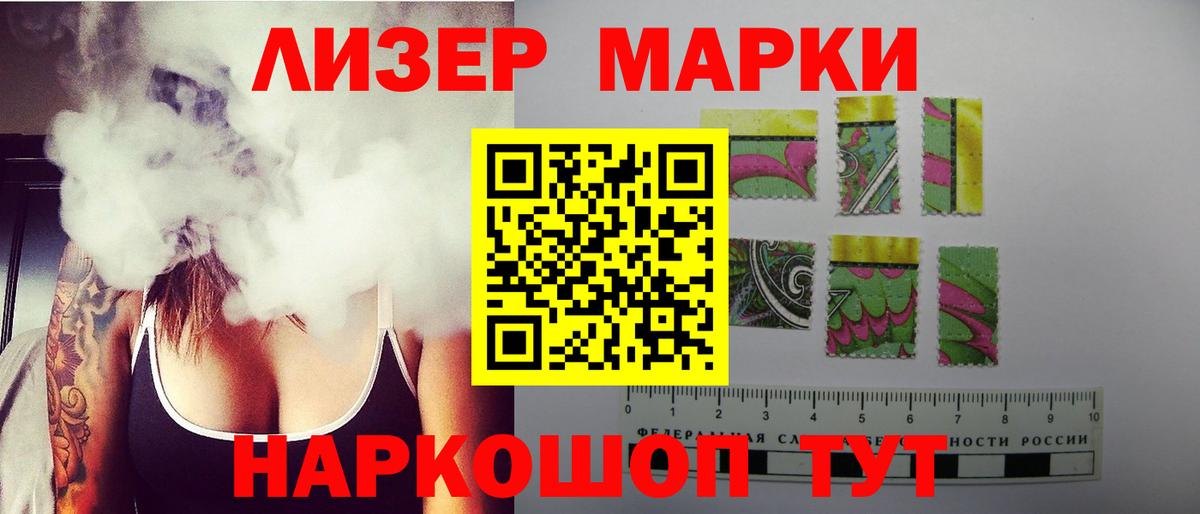 ЛСД экстази кислота  LSD-25 экстази ecstasy  Вход с VPN  Обнинск 