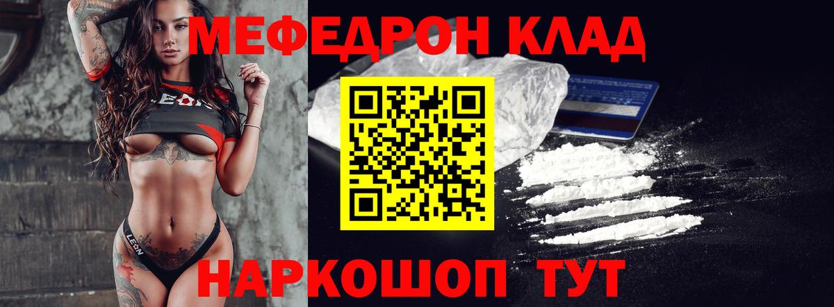 Обнинск  МЕФ 4 MMC  МЯУ-МЯУ мука  МЯУ-МЯУ  Вход с VPN 