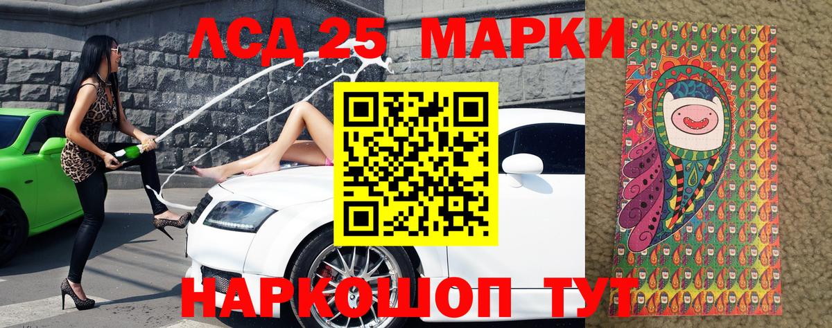 Марки N-bome 1,5мг Обнинск