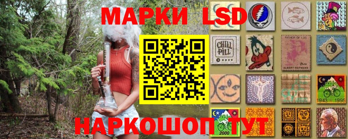 Обнинск  Марки 25I-NBOMe 1,8мг  Вход с VPN  Марки NBOMe  Марки 25I-NBOMe 1,8мг 