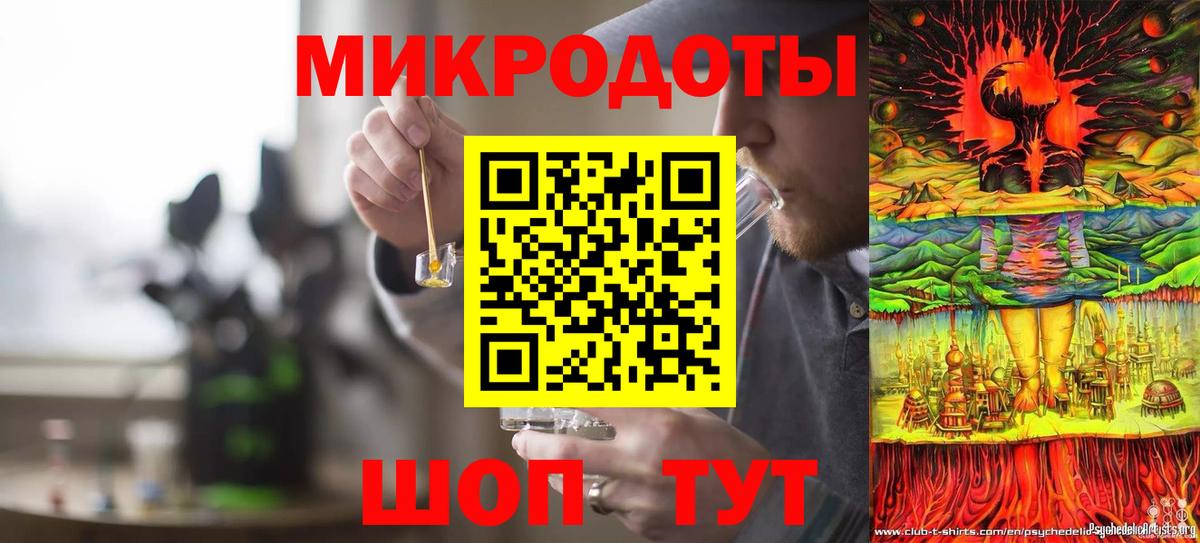 закладка  Галлюциногенные грибы ЛСД  Вход с VPN  Обнинск 