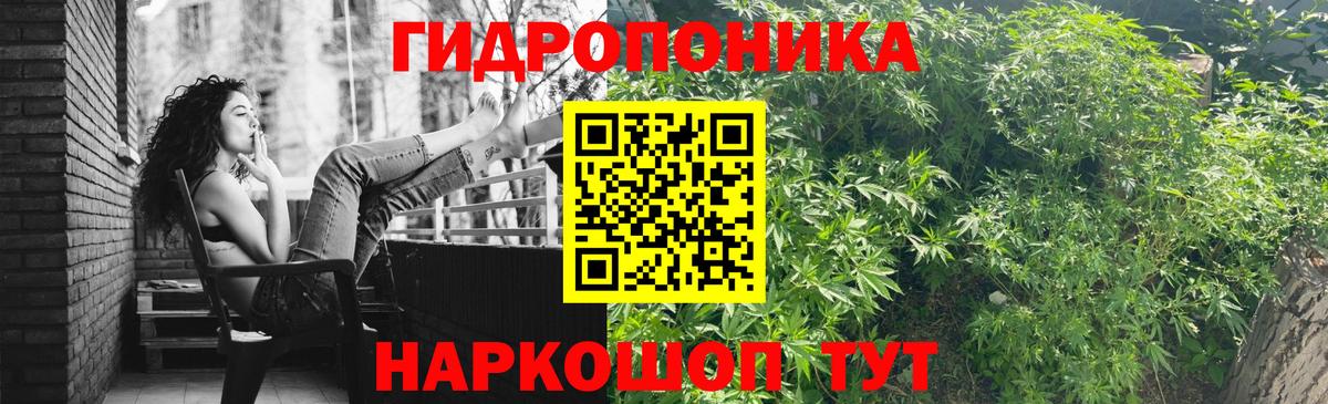 Обнинск  Бошки марихуана Amnesia  Вход с VPN  Бошки марихуана AK-47  Конопля тримм 